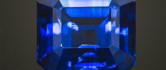 Blue gem