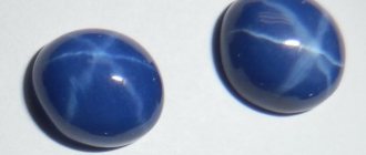 Blue Star Sapphire