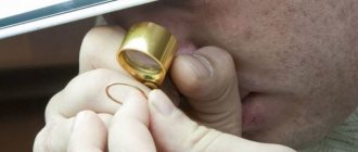 Способ нанесения пробы