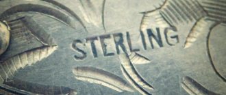 Sterling silver