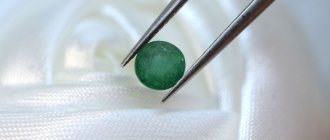 Таблица чистота изумруда