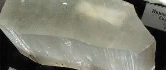 TV stone