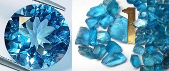 Topaz