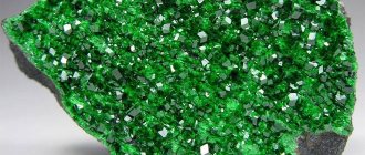 уваровит минерал