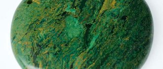 зеленая яшма