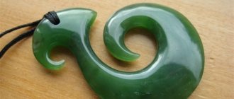 Green jade