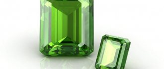 Green Tourmaline