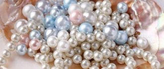 Pearl